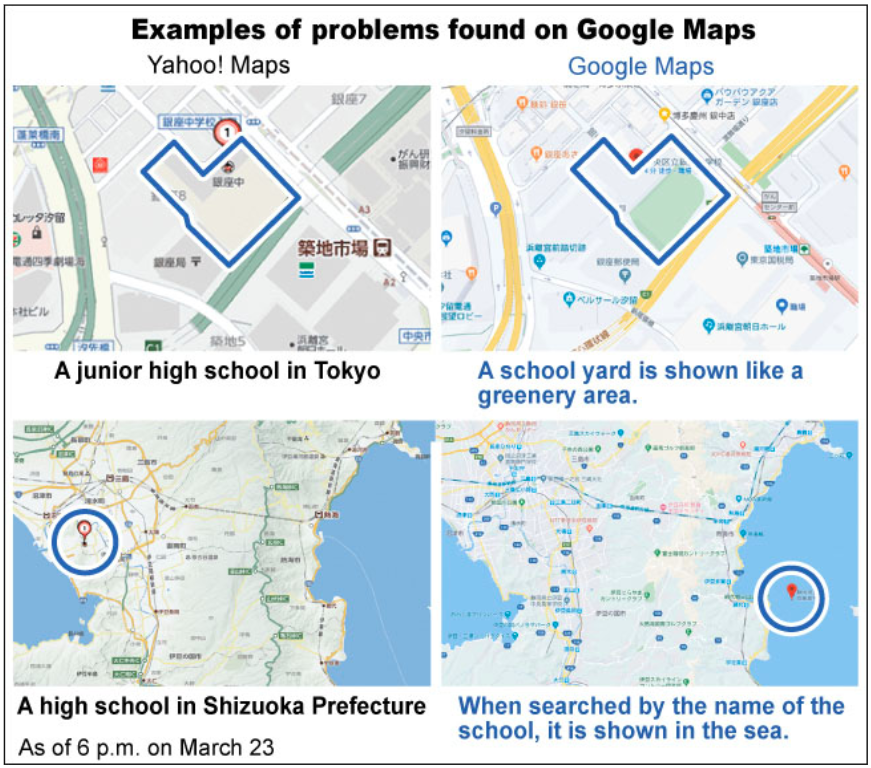 Google Maps Japan 